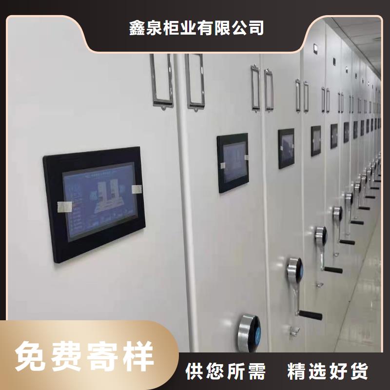 电动密集架-电动密集架报价合理