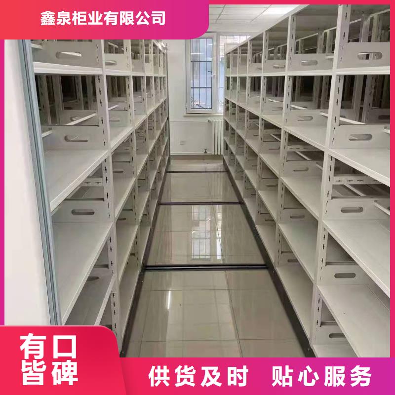 密集架加工厂供应<电动>