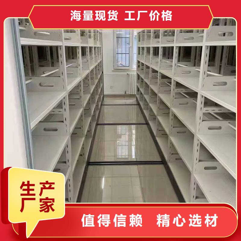 屯昌县电动密集柜供应-鑫泉柜业有限公司