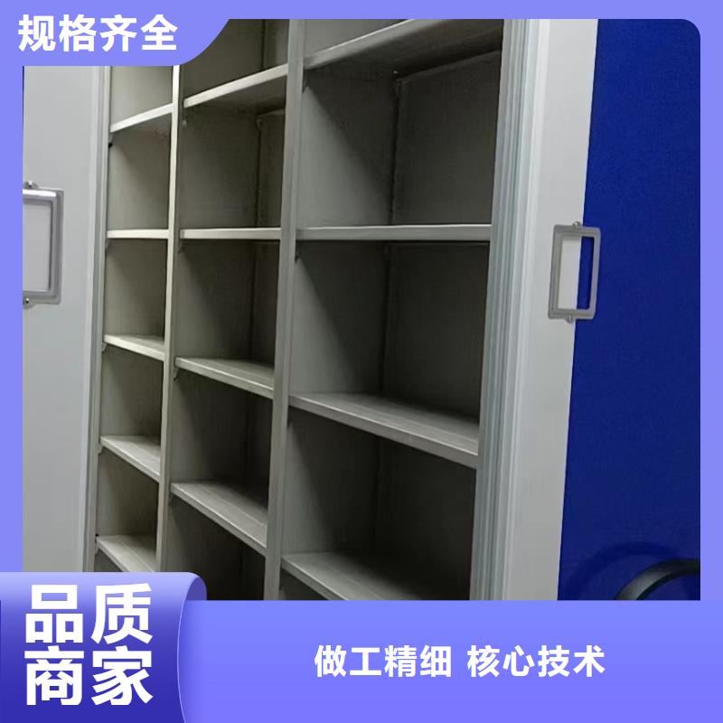 移动型档案柜一组价格-欢迎咨询