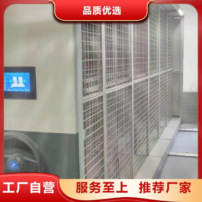 智能密集架价格【鑫泉】生产商-联系厂家