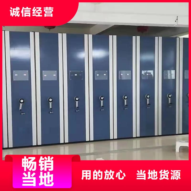 临高县手动密集柜工厂直销