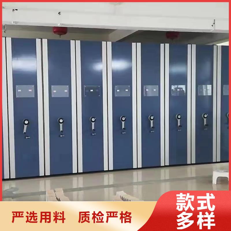 电动密集架-电动密集架生产公司