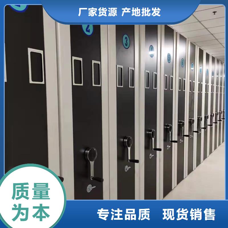 手动密集柜支持定制