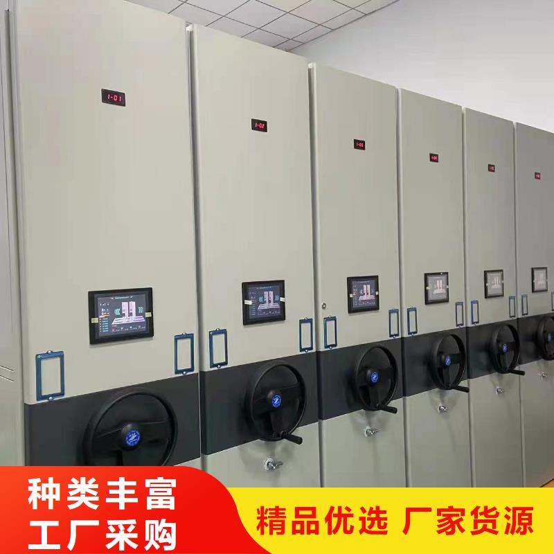 电动密集架-电动密集架报价合理