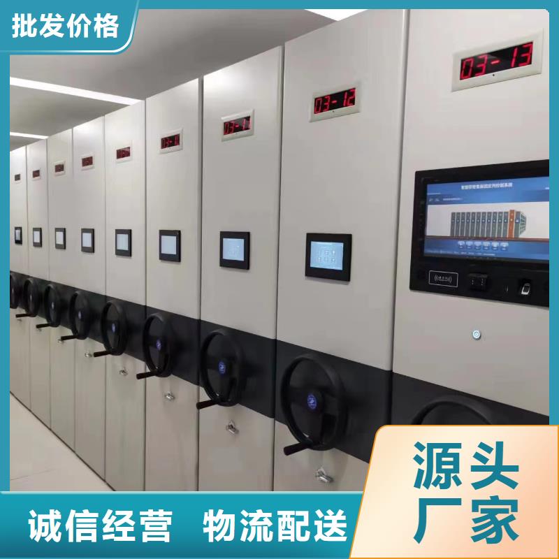 密集档案柜经销点