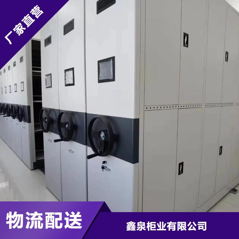 电动密集架-电动密集架生产公司