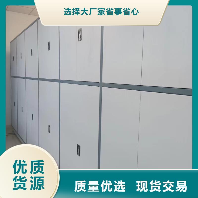 手动密集柜《手动密集柜欢迎来电