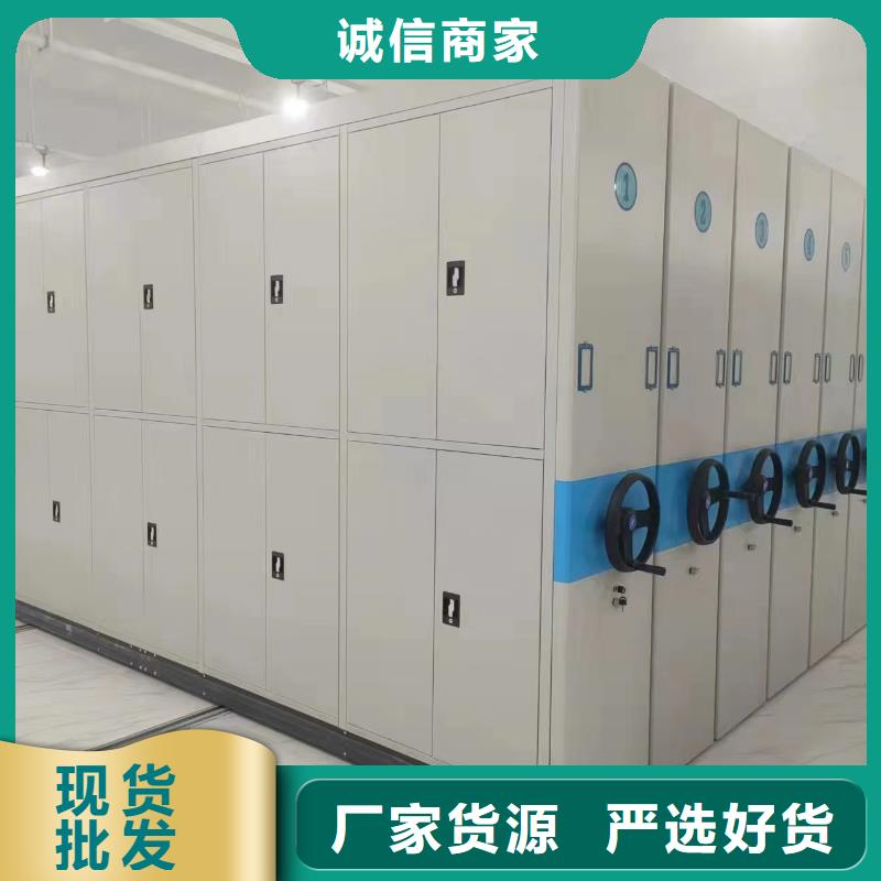 ：智能密集架生产厂家智能密集架