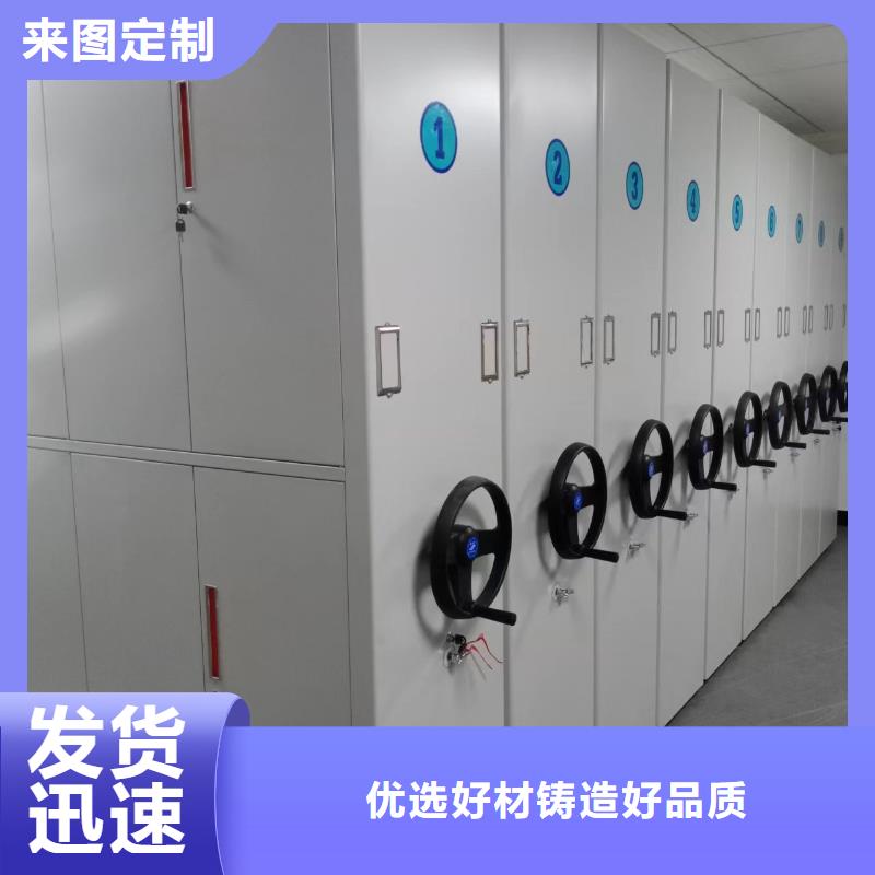 《鑫泉》密集柜哪里有卖