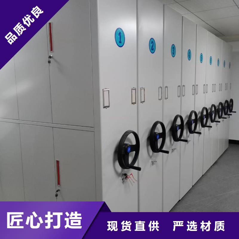 密集档案柜大全