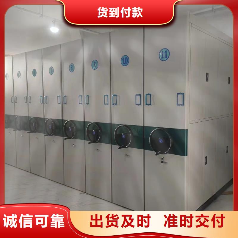 昌江县密集架厂家直销【鑫泉】生产商-联系厂家