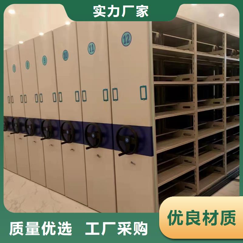 智能密集架价格【鑫泉】生产商-联系厂家