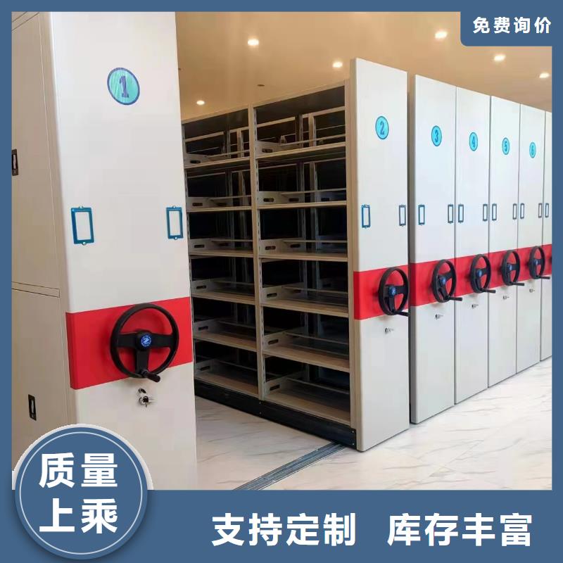 移动档案柜加工<轨道>