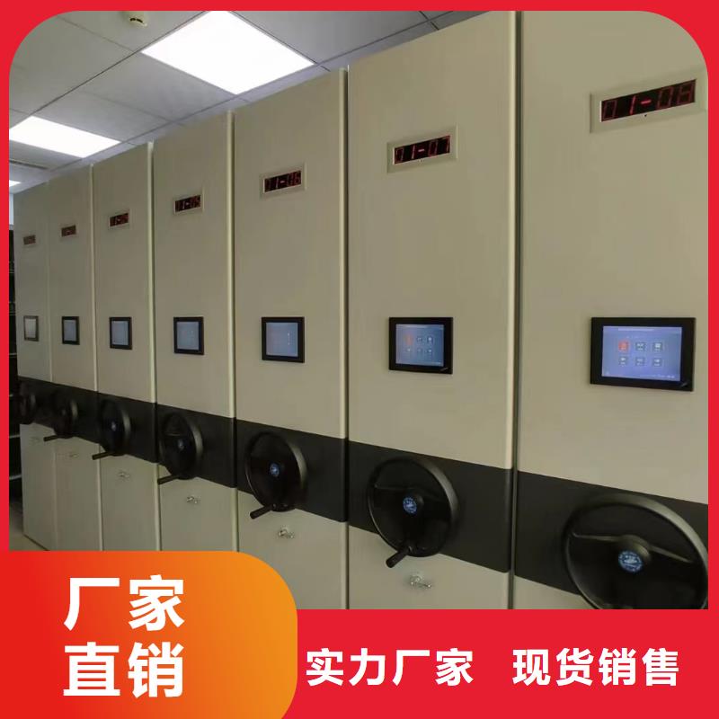 移动密集架欢迎咨询【鑫泉】生产商-联系厂家