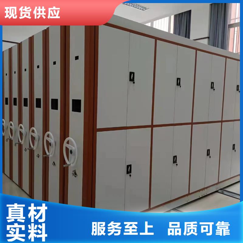 密集柜厂家报价