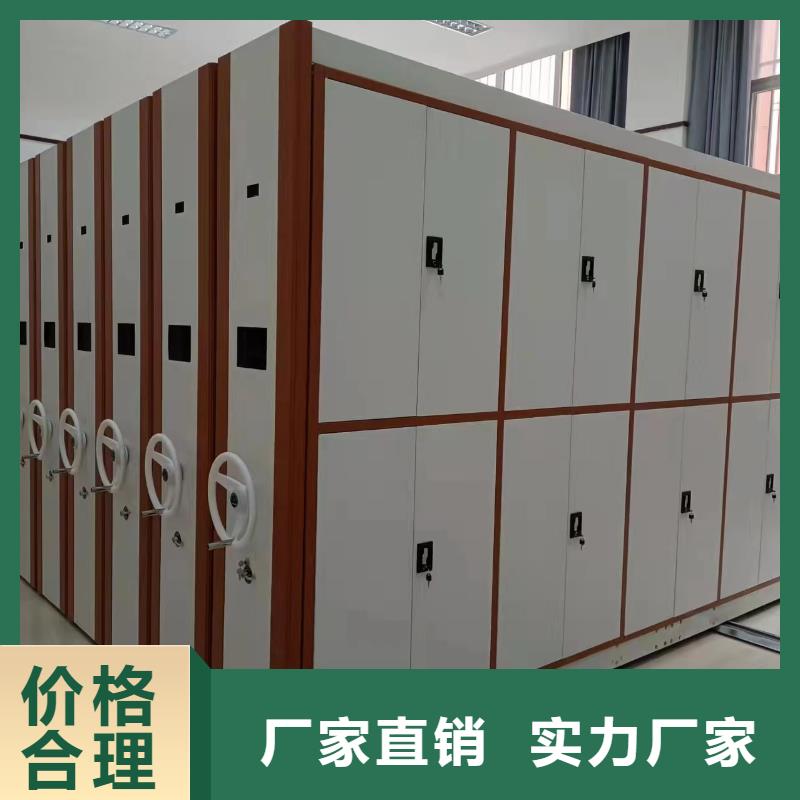 密集架-密集架生产基地