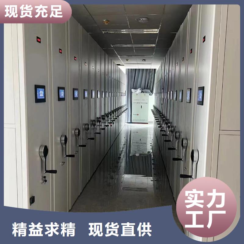 档案密集架厂家【鑫泉】生产商-联系厂家