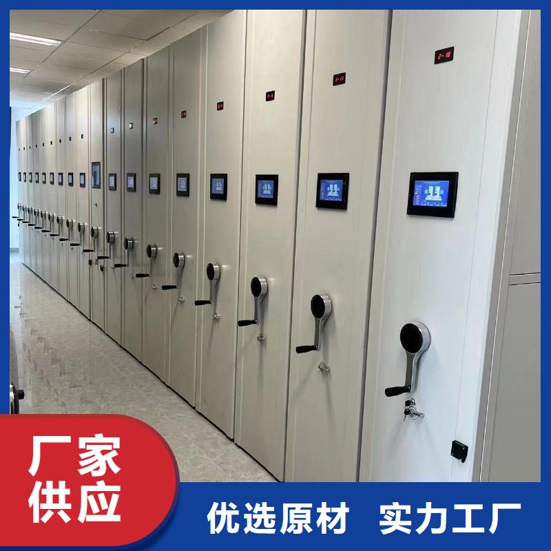 智能密集架工厂直销-厂家价格