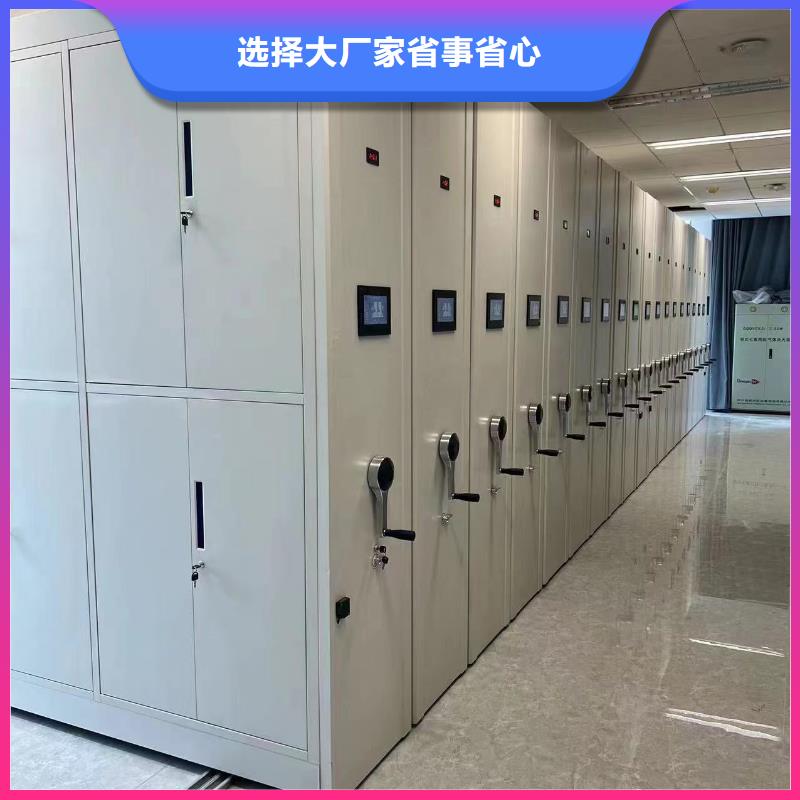 屯昌县电动密集柜供应-鑫泉柜业有限公司