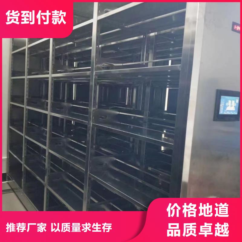 密集柜订做<节>