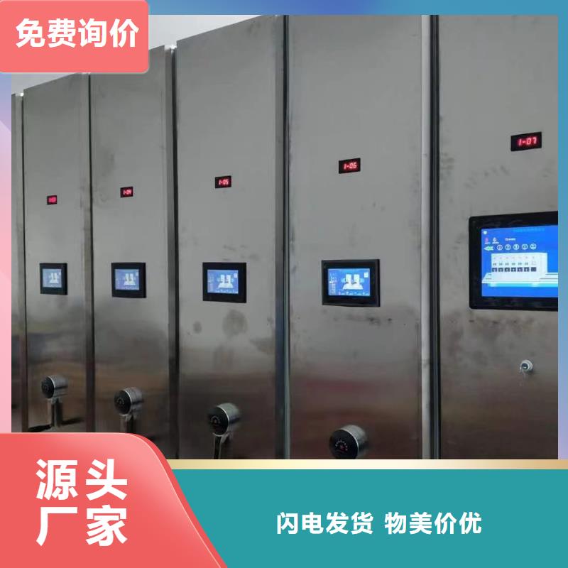 手摇密集架创造求实