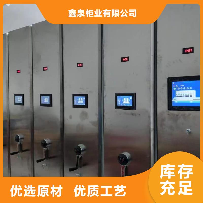 智能密集架价格【鑫泉】生产商-联系厂家