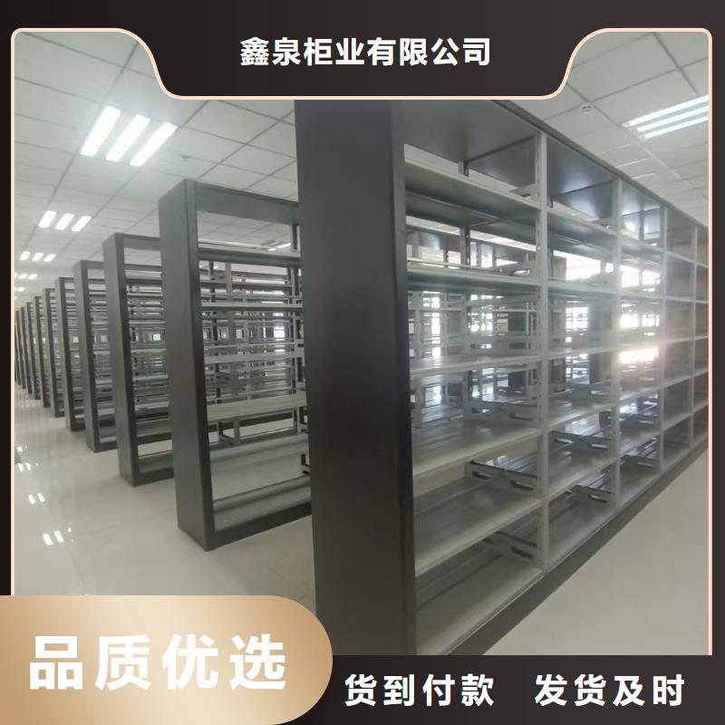 密集档案架价格【鑫泉】生产商-联系厂家