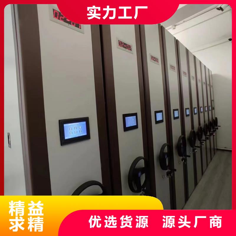 ：手摇密集柜出厂价格手摇密集柜