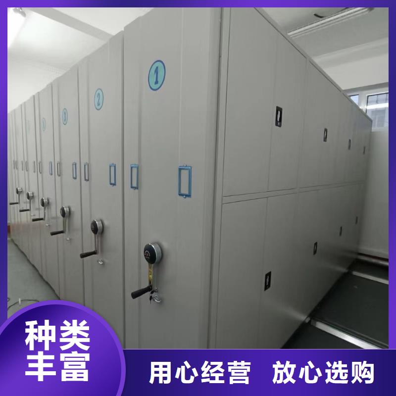 手动密集柜创新管理