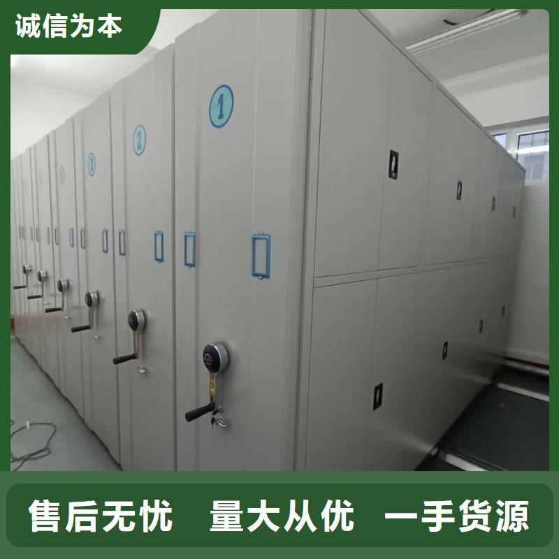 电动密集架厂家【鑫泉】生产商-联系厂家