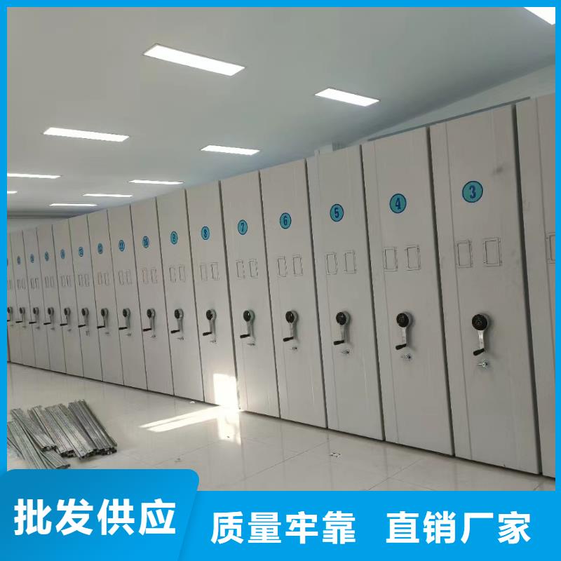 手摇档案柜厂家报价