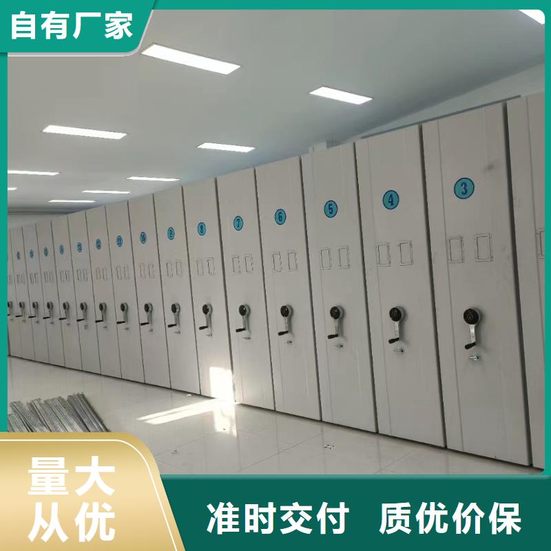 移动型档案柜厂家商-欢迎咨询