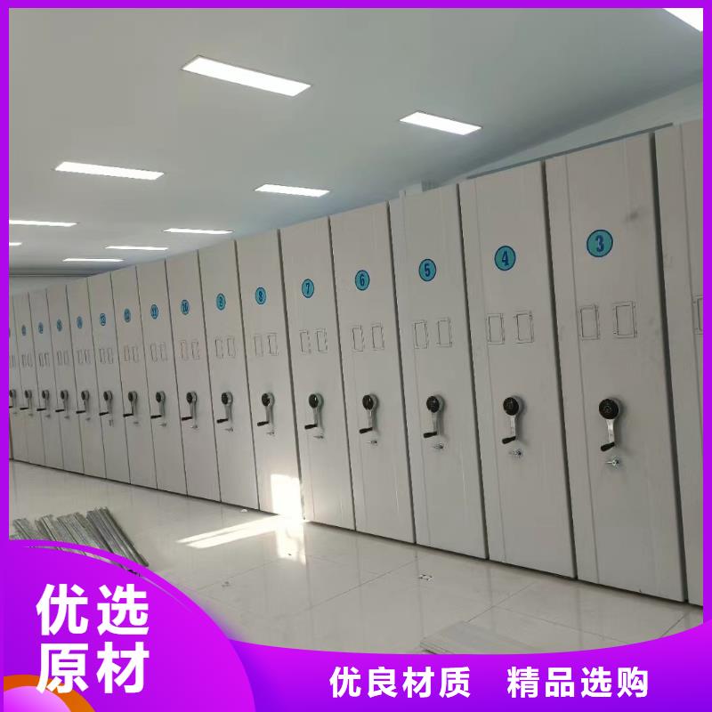 《XQ-01》手摇密集柜生产商