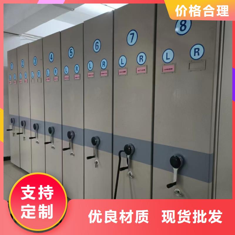 密集架经销<平方>