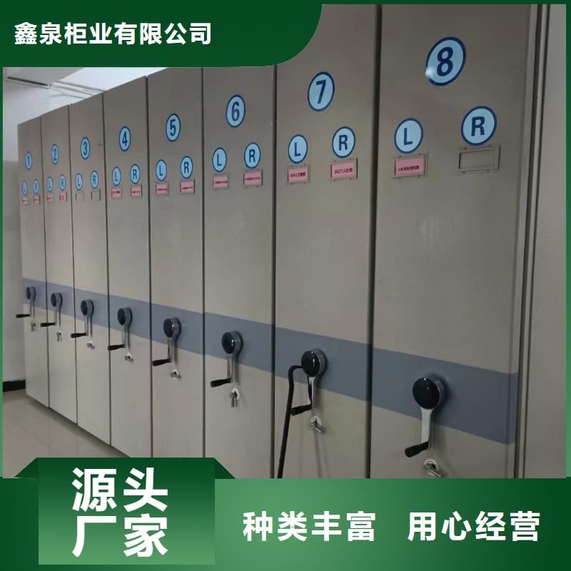 手摇密集柜哪里有卖