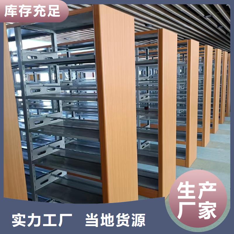 移动档案柜加工<轨道>