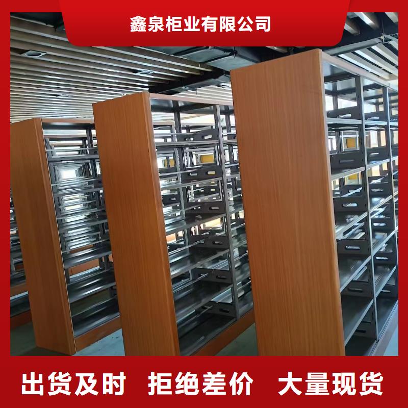 移动密集架欢迎咨询【鑫泉】生产商-联系厂家