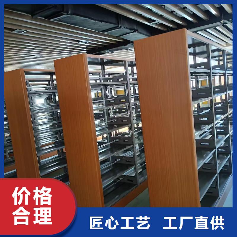 钢木书架视频-慈利|桑植|怀化|衡阳|岳阳|邵阳|益阳|永州|株洲鑫泉钢木书架_ 鑫泉柜业(张家界市分公司)