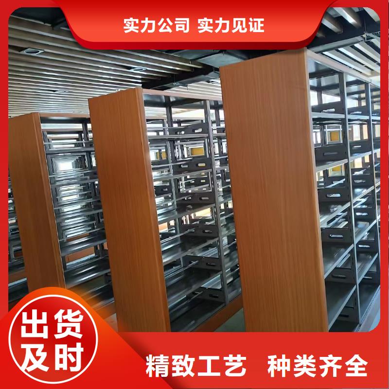 *密集柜生产厂家&密集柜