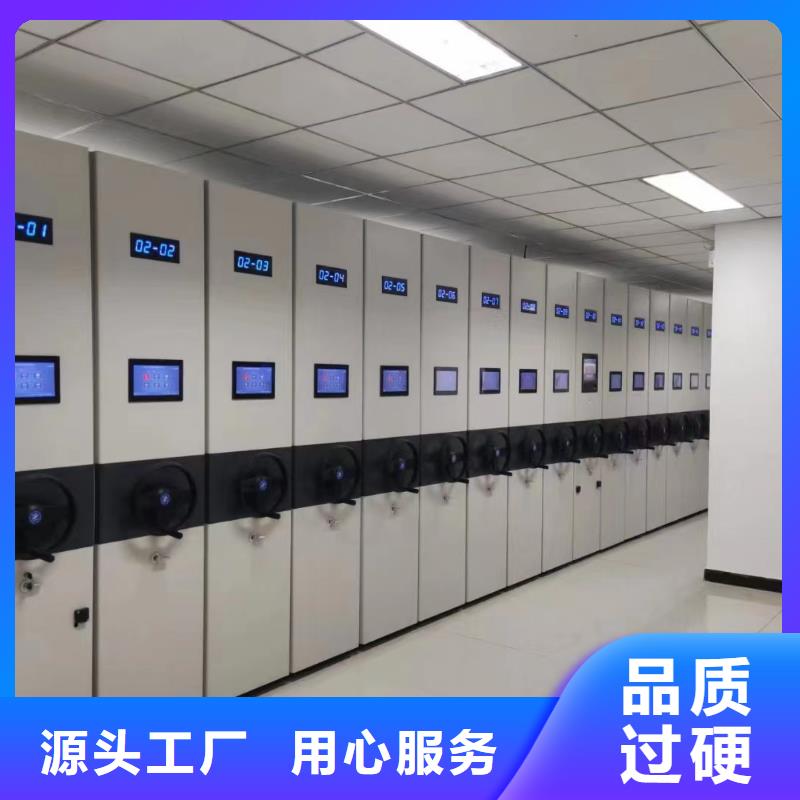 档案密集架厂家【鑫泉】生产商-联系厂家
