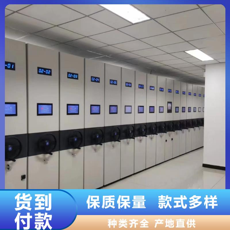 移动型档案柜厂家商-欢迎咨询