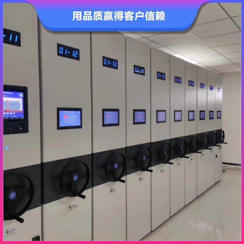 电动密集架-电动密集架生产公司