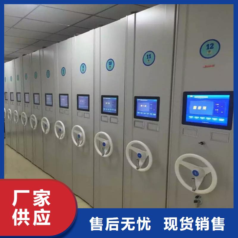 密集架欢迎咨询【鑫泉】生产商-联系厂家