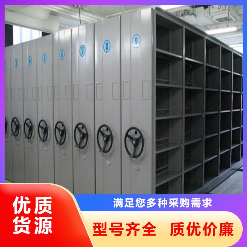 手动密集架好用