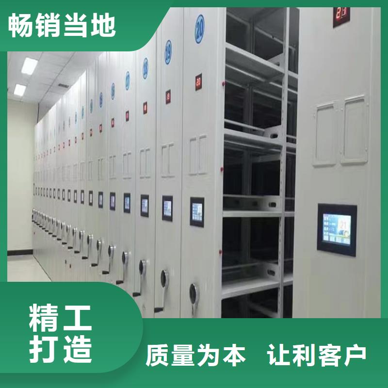 密集档案架生产厂