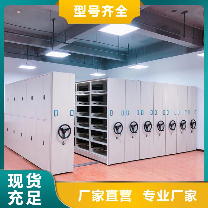 密集柜拆装