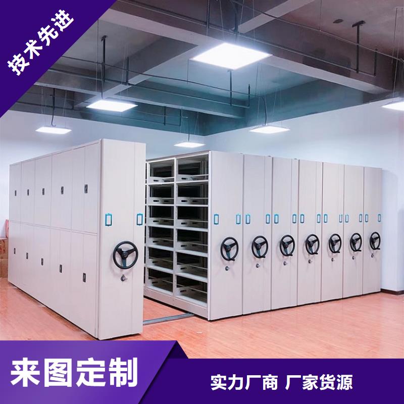 病历密集柜分公司-厂家报价
