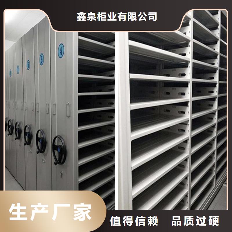电动密集架-电动密集架报价合理