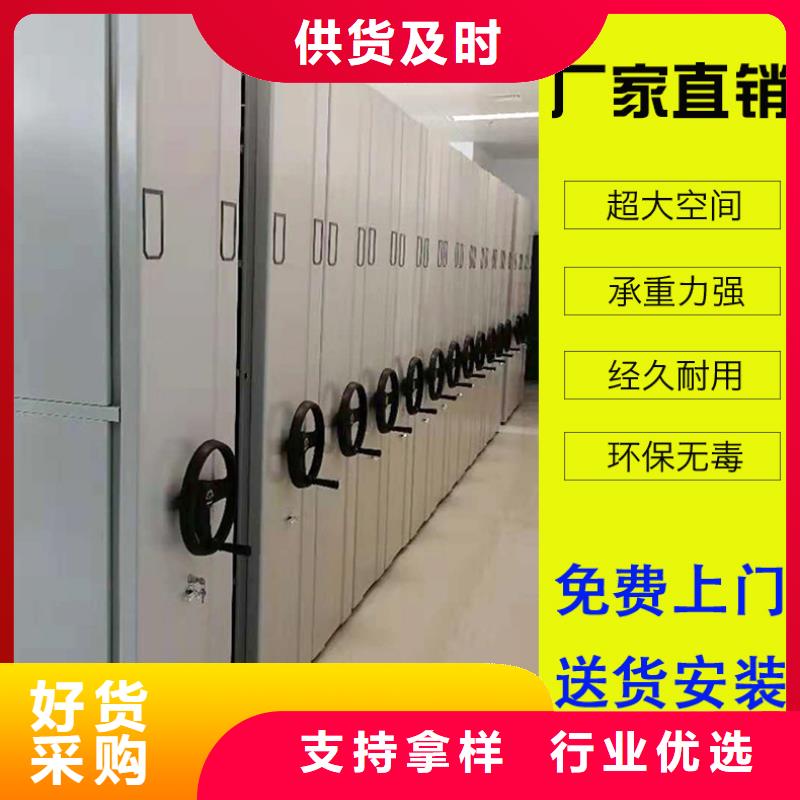 手动密集柜支持定制